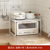 베이킹 업소용 오븐기계 3단 전문가용 오븐기 제과점 구이 식당 업소용주방용품 그릴 추천, 【1호】두꺼운 흰색(약 가로 40.7 세로 30.6 높