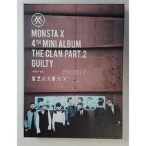 몬스타엑스 - 미니 4집 THE CLAN 2.5 PART.2 GUILTY (포토카드 없음)