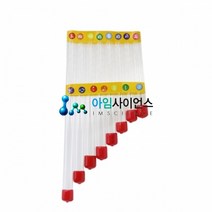 팬플릇만들기 테이프식- 컬러 음표 음계 (1인용/5인용), 5인용