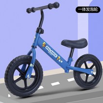 아기자전거 유아용자전거 주니어자전거 아기세발자전거 유아세발자전거 초등자전거 5살자전거 자이크자전거, G