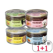 고단백 잉글리쉬불독습식간식 저렴한 장모치와와습식간식 연한 중형견캔간식 캔뚜껑, 1개, 치킨야채