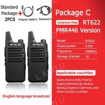 2 pcs 미니 아마추어 업무용 생활 무전기 워키토키, 협동사, C PMR 2PCS