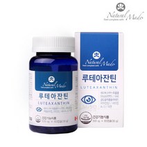 네추럴메이드 루테인 루테아잔틴60캡슐( 2개월분)아스타잔틴 캐나다 눈영양제 식약처1일권장량100%(하루1알)베타카로틴 비타민A E아연 5중복합기능 피곤한눈침침한눈 눈보호 망막 황반 항산화 면역 노안 수험생 중금속안전 메리골드꽃 활력 온가족 눈건강식품, 60캡슐, 500mg