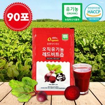 즙쟁이 오직 유기농 레드비트즙 80ml 90포