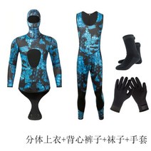 소소한 다이빙 슈트 강사용 래쉬가드 해녀복 잠수복 서핑복 철인3종 강사 서핑 수영 잠수, 3.5MM코랄블루3종세트+양말+장갑