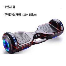 호버보드 전동휠 투휠보드 두발보드 7인치, 36V, 7인치 블랙 앤 레드