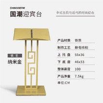 레스토랑 입구 스탠드 안내판 메뉴판 거치대 식당, B. 골드