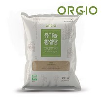 [오르지오] 유기농 사탕수수 100% 원당 비정제 황설탕 5kg, 상세페이지 참조