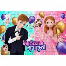 88조각 판퍼즐 - 헤이지니 럭키강이 퍼즐 겨울왕국퍼즐 코코몽퍼즐 에듀퍼즐 공룡퍼즐 아동퍼, 상세페이지 참조, 상세페이지 참조