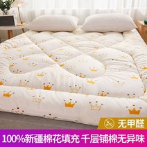 템퍼토퍼 바닥 위 토퍼 접는매트리스 2인용 4단 매트리스 싱글매트 침대 압축 요, 200x220cm 8cm, 크라운