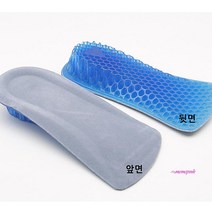 MMSa_남자키높이3cm 쿠션로퍼 신발구두발편한 실리콘반깔창 신발창 젤리 뒷굽 발뒤꿈치 밑창 뒷꿈치 젤yza991