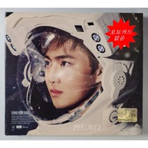엑소 - 겨울 스페셜 앨범 Sing For You [Korean Ver.] (포토카드 없음)