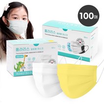 [1+1 총100장] 미달이 순풍 폴라리스 노랑흰색 MB필터 일회용마스크 어린이마스크 성인마스크 순풍마스크, 1.어린폴라흰색100