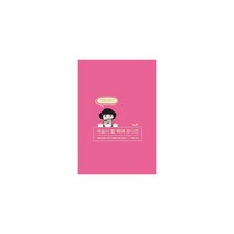 밀크북 예술이 밥 먹여 준다면 예술경영과 공연기획을 위한 입문서, 도서, 9791157768431