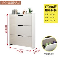 SLATE 신발장 실내 남성 신발 선반 서랍 북유럽 어린이 회전 정리함 복도 공간 정리 가구, [04] style3