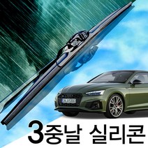 3중날 트리플 X 실리콘와이퍼 올뉴 더뉴 아우디 A5 S5 RS5 자동차 윈도우브러쉬, 8T (07년~18년) 600+500_1세트