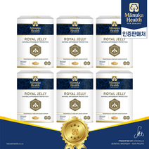마누카헬스 뉴질랜드 로얄젤리 (365캡슐)X6개, 365개