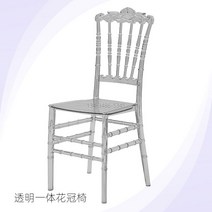 투명 화장대의자 화장대 앤틱 매장 고스트 네일샵 식당 의자 암체어, 5