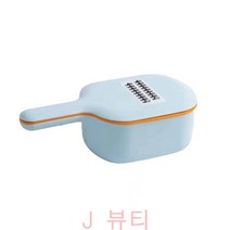 조단앤쥬디 푸드 쉬레더 채칼 J 뷰티, 라이트블루