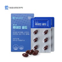 대웅생명과학 헬스온 루테인 골드 건강기능식품 눈건강에도움 직장인필수품 식약처인증 눈건강예방 마리골드꽃추출물 나이아신 비타민B6 엽산 아연 셀레늄, 1박스, 30캡슐