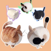 양모펠트 (한글설명서) 미니 강아지 고양이 시리즈 니들펠트 심심할때 인형만들기 세트 검은냥이, 8. 삼색냥이