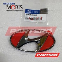 심볼 로고 엠블럼H (86321F2000) 현대모비스 부품몰 아반떼, 1개