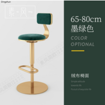 매장 의자 바스툴 높이조절 골드 메탈 북유럽 홈바 의자, 65CM 밴드 등받이(골든발 그린벨벳)