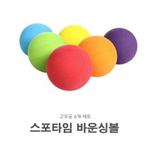스포타임 바운싱볼- 저글링 바운싱(6개입)