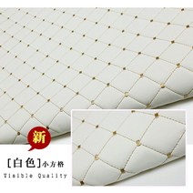 수선 학원 대량 자동차 공장 원단 창고 쇼파 경도 인조가죽 ㄱ, 화이트#깅엄체크