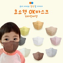 [본사직영]참이누리 ok마스크 v라인버전 루나마스크 초소형 영유아용 1세2세3세4세 비말차단 25매, 그레이