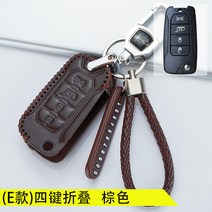 자동차키케이스 JEEP 지프 나침반 자유 그랜드 체노키 oo 1o drawing board type 2431415994, 지프 E타입 쿼드버튼 접이식 -갈색