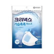 크리넥스 가습촉촉마스크 대형 2매입, 단품, 단품, 2개
