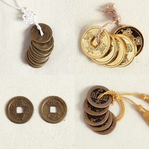 엽전 모음 옛날동전 돌잡이엽전 전통돌잡이, 고급엽전(5개)전통장식