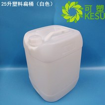 대용량 플라스틱 밀폐 드럼통 PE드럼 PE 등유통 젓갈통 파란통 말통 플라스틱통 버킷 20 리터 배럴 농축 화학 스태킹 밀봉 20kg 남성 斤 뚜껑이있는 정사각형 흰색 캔 25, 25리터 플랫 배럴 화이트