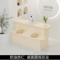 의류매장 네일 계산대 안내데스크 식당 미용실 학원 접수대, G 타입