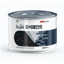 삼화페인트 아이럭스 자석페인트0.5L 프리미엄 친환경페인트, 흑색, 500ml