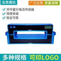 정밀한 개방 루프 홀 전류 센서 CHK-6000Y2, 한개옵션0