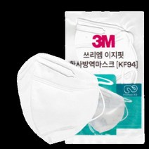 3M 황사 방역마스크 이지핏 9013 KF94마스크 초 미세먼지차단 새부리형 접이식마스크 개별포장, 상세페이지 참조