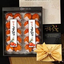 자연식탁 산지직송 상주특산물 명품곶감 부드럽고 달콤한 상주 곶감 반건시 선물세트 최고급 20과 1.2kg(60~65g)대과 제수용 곶감(보자기포함)