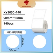 라벨프린터 도트프린터 라벨기 라벨스티커 Phomemo-M110 휴대용 블루투스 감열 라벨 메이커 바코드 의류, 21 Round 50x50mm 1Roll