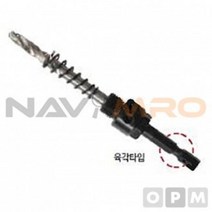 UGV145459BA)롱 홀쏘 아바(육각) NV 육각아바(대) 1EA mm 32이상