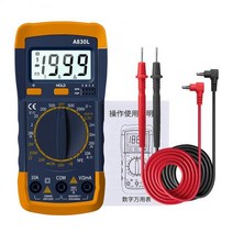 Liquid Crystal Digital Multimeter AC And Voltage Diode Frequency Current High Safety Handheld, 01 Multimeter