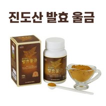국내산 100% 울금가루 진도 발효 울금 분말 커큐민 효능, 100g, 1통