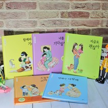 엄마 마음 그림책 전5권 세트, 을파소