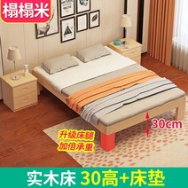 침대 프레임 조립식 철제 서랍침대 자취방 호텔식 높은 킹 서랍침대 파운데이션 원목 높은침대 수납 라지, D
