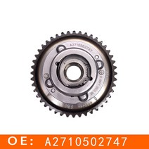 벤츠 타이밍벨트 호환 엔진 부품 튜닝 타이밍 풀리 위상 조절기 캠축 액추에이터 a2710502747 메르세데스, 한개옵션0