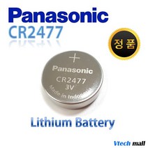 파나소닉 CR2477 코인건전지 벌크