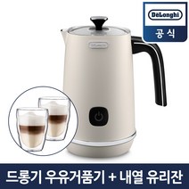 드롱기 우유거품기 구름치노 KREMFI.W