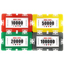국제규격 사각 고액권 포커칩 카지노칩 세트 1P, 사각카지노칩 50.000 옐로우