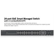 BUyuSUTP [스마트스위칭허브/1G [ZyXEL] 자이젤 1G 4P 1G + or 24포트 SFP] GS1920-24 4P굿딜 브이숍